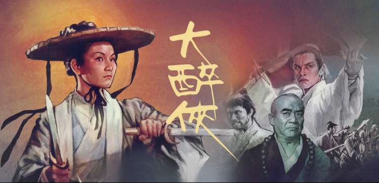 八一影视 动漫联合国